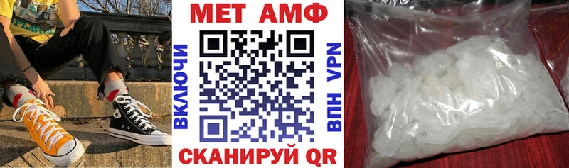 Amphetamine 97%  купить   kraken ссылки  Южа 