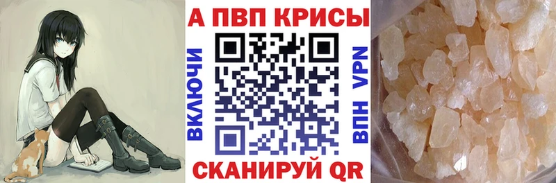 что такое наркотик Южа OMG зеркало A-PVP кристаллы