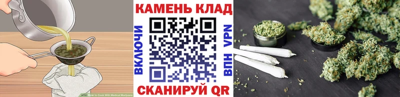где можно купить   Южа  Canna-Cookies конопля 