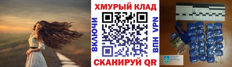 ГЕРОИН VHQ  Южа 