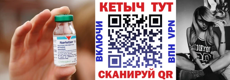 КЕТАМИН VHQ продажа наркотиков Южа