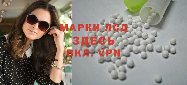 гашишное масло Нефтегорск