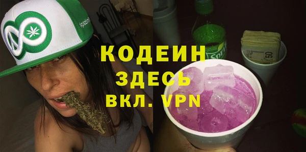 кристаллы Абдулино