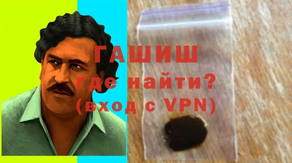 тгк Абаза