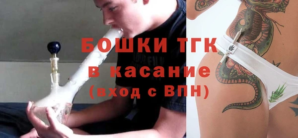 гашишное масло Нефтегорск