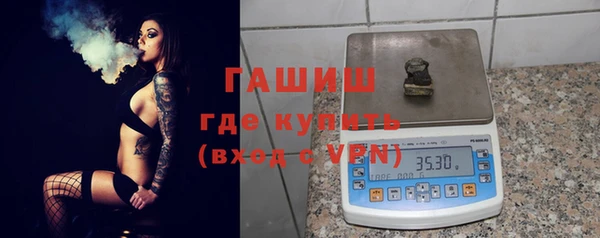 кристаллы Абдулино