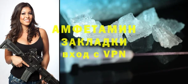 дживик Абинск