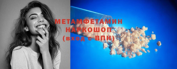 кристаллы Абдулино