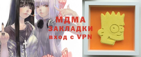 дживик Абинск