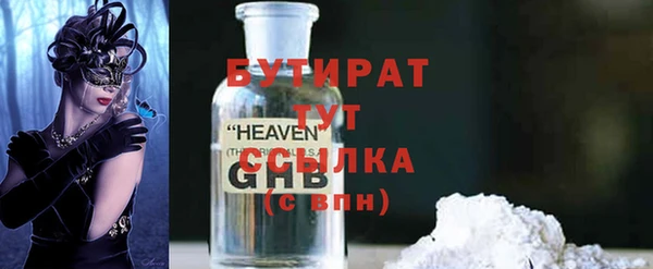 тгк Абаза