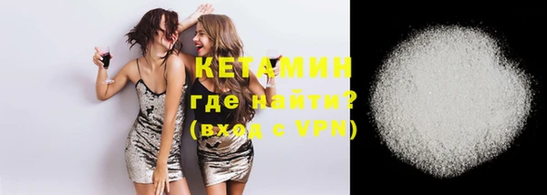 кристаллы Абдулино