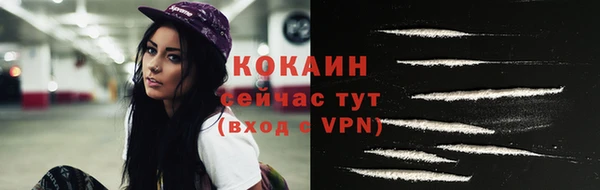 альфа пвп Нефтекумск