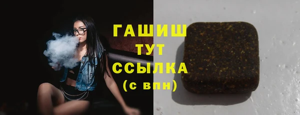 дживик Абинск