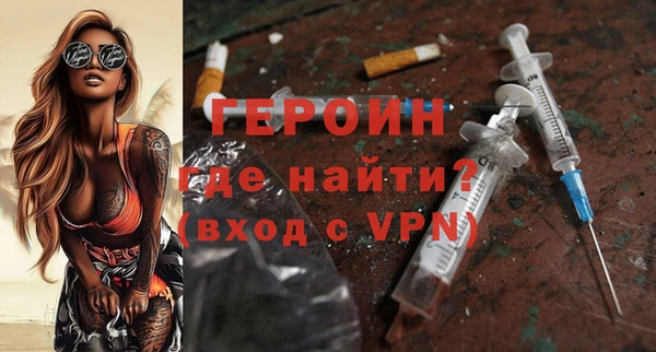 тгк Абаза
