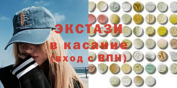 тгк Абаза