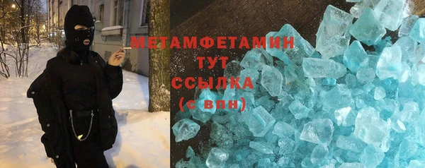 тгк Абаза