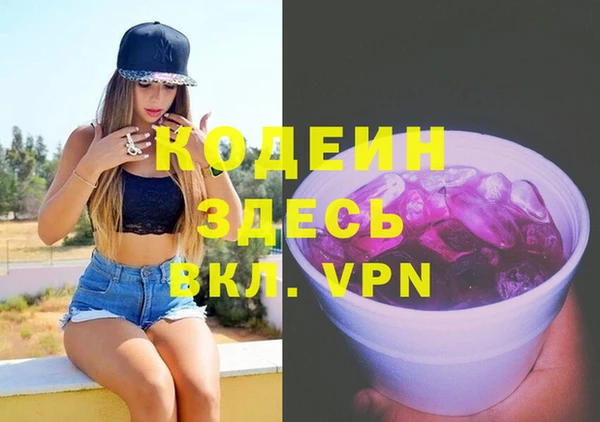 кристаллы Абдулино