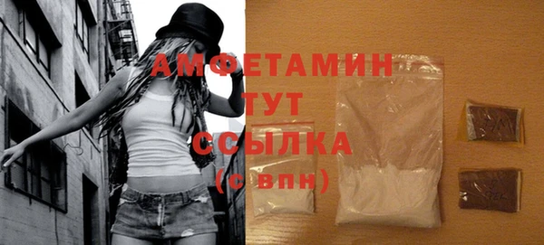 кристаллы Абдулино