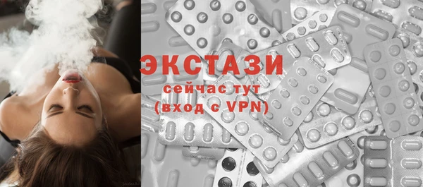 тгк Абаза