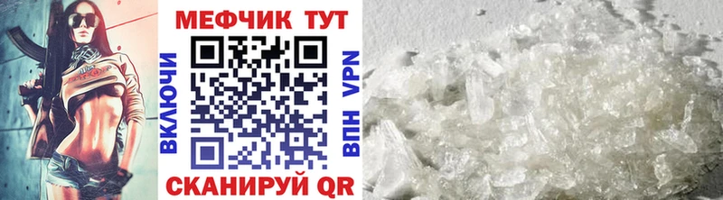 Меф мяу мяу  Южа 