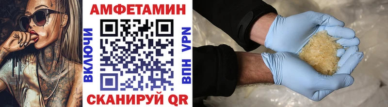 Метамфетамин Декстрометамфетамин 99.9% где найти Южа