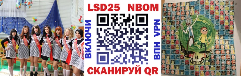 кракен ССЫЛКА  сколько стоит  Южа  Марки N-bome 1500мкг 