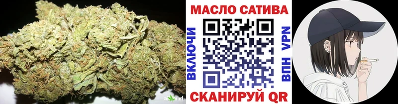 ТГК вейп с тгк  darknet телеграм  Южа 